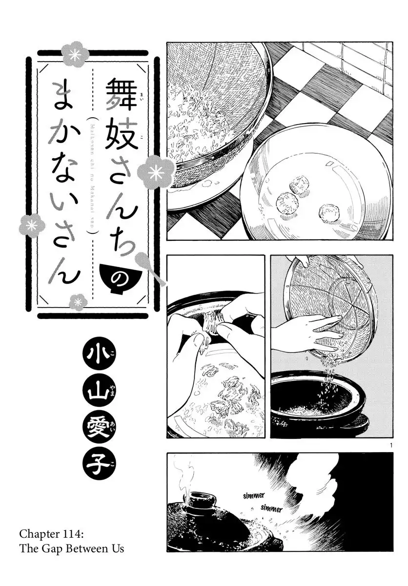 Maiko-san Chi no Makanai-san Chapter 114 1